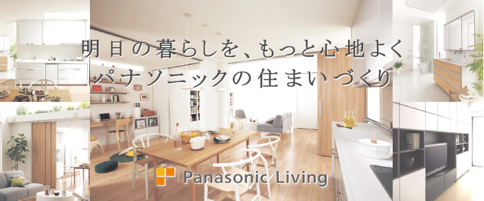 Panasonic Living